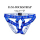 
DM men's thong trousers empty letters nylon low waist personality ring sex underwear temptation to avoid young men's inner rosy red M 90110Jin[Jin equals 0.5 kg]