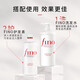 FINO透润洗发水护发素修护染烫受损洗发露柔顺顺滑改善毛躁 洗发水550ml