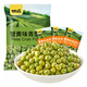 Ganyuan crab roe flavored green peas, green beans, peas, snacks, office food, nuts, roasted seeds and nuts, specialty snacks 285g