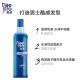 Meitao Hairspray Styling Shiny Hair Care Styling Gel Cream Men 240ml Gel Water Men's Styling Moisturizing Fragrance