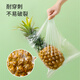 Meiya fresh-keeping bag food grade disposable thickened refrigerator packaging storage plastic bag can hold cooked food high temperature resistant household medium size 30*20cm-70 pieces
