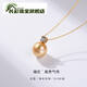 Changcai 13-14mm seawater pearl large particle pendant 18K gold square square chrome oxide gold 13-14mm