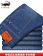 
Old man's head jeans men's summer thin loose straight wash high waist business casual young and middle-aged long pants men's trend IG3892 Zhonglan 40