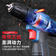 Dongcheng Taladro de carga 16 V Taladro de litio con litio eléctrico Destornillador de reproducción de flash doméstico