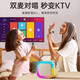 Микрофон Xuanyou и аудио интегрированные микрофона Детский динамик беспроводной Bluetooth Home Singing Ktv Set Mini Kids Music Music Portable Disker Беспроводная информация Smart Mini Mini Mini Multifunction Appork + Microphone *2