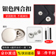 Suican hidden buckle metal down jacket button press-type four-button mother-in-law snap button seam-free nail button coat button sweater button No. 2 15mm silver four-button 6 pairs free tools