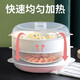 Aiguan microwave steamer can add water, lunch box, steamed rice, heating vessel, microwave heating vegetable bun steamer, large microwave steamer, double layer for 3-4 people