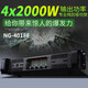 NXG professional upgraded version of dual four-channel pure power amplifier outdoor stage performance high-power speaker line array subwoofer hifi engineering grade LCD screen ring amplifier 4026F (2800W*4)