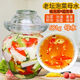 酱都泡菜母水自制四川正宗泡菜老坛盐水引子洗澡泡菜不生花 [酸甜味] 母水681g*6包[适15斤坛子]