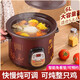 Yuanqu fully automatic black purple clay electric stew pot household chicken soup cooking pot health artifact food supplement pot electric stew pot stew pot casserole electric stew pot multi-functional pot purple casserole stew soup pot electric casserole black purple clay (fast and slow stew + reservation) 4-6 people 4.5L