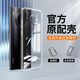 华为（HUAWEI）原装华为mate30手机壳mate30Pro硅胶高清透明简约 全包镜头高清冰透壳 1个装 华为Mate30