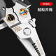 Arrizo Multifunctional Wire Stripping Pliers Electrician Two-Core Splitter Wire Duckbill Breaking Wire Unplugging Wire Pressing Wire Stripping Pliers Industrial Grade 4-in-1