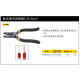 Stanley Stanley Klemme Crimping Crimping Cable Cable Cable Cable Crimping Kabel 84-865 866 841 842 844 845 846 leistungsstarke Klemme 5,5-22mm/84-843