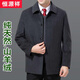 Hengyuanxiang fattened plus size sheep marmoset coat men's middle-aged and elderly wool woolen coat mid-length daddy jacket thickened mid-length navy blue (no velvet) 210/7XL 240-260Jin Jin is equal to 0.5 kg can be worn