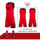 Pengji-Basketballanzug Herren-Drucknummer Drucker Sportkleidung Anzug Herrenwettbewerbsteam Uniformanzug DIY YG-863# Red 6xl [190-215 cm] [100-110 kg]