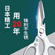 SJBOB Ciseaux de cuisine en acier inoxydable importés du Japon, ciseaux à os de poulet multifonctionnels et puissants, ciseaux à os spéciaux pour poulet de chair, canard, oie et poisson, argent, ciseaux de cuisine multifonctionnels améliorés