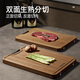 Combach ebony antibacterial whole wood cutting board thickened solid wood cutting board household bone chopping board