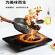 Joyoung induction cooker C21-SCA833-A4 microcrystalline panel smart touch screen