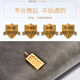 Caizhi Korean popular 14k gold necklace for women simple geometric gold brick letters exquisite plain gold clavicle pendant pendant