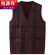 Hengyuanxiang’s father wears a wool vest and men’s vest grandpa’s sleeveless knitted sweater V-neck middle-aged and elderly cardigan wool dark gray 180/100A 2XL