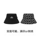 Semir Semir fisherman hat for men permanently co-branded double-sided women can wear embroidered and printed exquisite couple hat black 90001