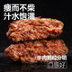 Dahiti Original Grain-fed Angus Pure Beef Patty Burger Beef 1100g (11 slices) Children's Breakfast BBQ Ingredients