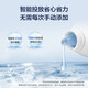 Haier Essence Laving 2.0 Lavadora de batería 10 Jin [Jin equivale a 0.5 kg] Ultra-Dino 1426L Drenaje inteligente de diámetro de gran diámetro XQG100-BD1426L sin secar diez Jin [Jin equivale a 0.5 kg]