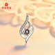 Jingjia Fat Donglai same style platinum necklace single pendant PT950 pendant alone 2023 new pendant platinum without chain lock four-leaf clover pendant (without chain)