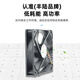 丰陆暴力风机FL9225HD2 HD1 9238 24V 92*25mm 电脑机箱机柜散热风扇 FL9225 DC12V二线 0.25A