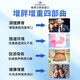 新西兰进口sanderso桑德森增重素 瘦人增肥增胖增重长胖儿童成人改善瘦弱体质加快营养吸收快速长肉 2瓶周期装*促进肠胃营养吸收增重长胖【多数人选择】