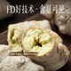 Yunnan Baiyao Leopard Seven Panax Notoginseng Polvo de notoginseng de liofos