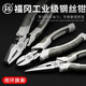 Fukuoka-Werkzeuge Industrial Grade Spots Multifunktion Deutsch Drahtschneider Elektriker Spezielle Zangen Große 8-Zoll-Drahtschneider FO-2603 (+ Elektrischer Stift)