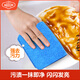 Lierjia dishwashing cloth, household cleaning rag, kitchen household water-absorbing, easy-to-clean dishwashing towel that removes oil and does not shed lint, 5 pieces