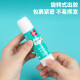 Deli 36g high viscosity PVA solid glue/glue stick quick drying durable portable learning life handmade DIY 12 pieces/box office supplies financial supplies 7103