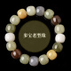 
Tiansi Natural Duobao Hetian Jade Bracelet Old-style Beads and Smoke Purple Jade Qingshui Sugar Jade Beads Scall Beads Beads Bracelet JP1047 (with certificate)