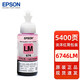 
EPSON original EPSON 674 ink L801 L805 L810 L850 L1800 printer dye ink EPSON T674 ink six-color set simple packaging