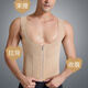 Aimiwvei Antinia Men's Back Clip Body Manager Body Shaping Clothes Belly Controlling Camel Vest Artifact 2XL 106 (I don't know how big to wear to measure your belly)