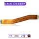 Ai Baili is suitable for Redmi K30 K30i K30Pro tail plug small board tray charging port USB interface microphone motherboard cable K30Pro motherboard cable with coding quality