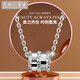 Tianchenghuijintong's new PT999 small waist platinum necklace women's pendant platinum necklace set chain Tianchenghuijintong PT999 set chain 6.35g (46+3cm)