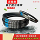 Cinturón triangular de YueChangsheng A Tipo B Tipo O Tipo C Tipo 830 a 1350 838 850 864 889 900 Belrángulo de cinturón industrial de transmisión A Tipo 914