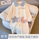 康帕美哺乳睡裙秋冬款前开扣产后喂奶月子服夏季薄孕妇睡衣生待产裙 SY2694 粉猫爪【暖冬套装】 L 【70-100斤】