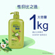 Le shampooing Flush and Fluffy enlève à l'huile pour les hommes et les femmes Soins quotidiens pour la maison Green Tea Essence Shampooing Cream 1kg
