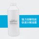 汇鼎鑫（HuiDingXin） 719洗网水开油水油墨稀释助剂清洗丝印网版钢板堵网洗版 8瓶包装
