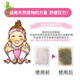 Shuzhihui Benpu Nakamura Japan imported mugwort foot patch mugwort foot soaking sole natural bamboo sap Nakamura foot patch lavender 30 pieces