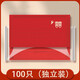 Jincheng Red Wedding Mask Style Wedding Wedding mariée et marié Style adulte Happy Mask Style chinois KZ683 [Enfants] Happy Wedding 20 Pack