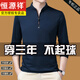 Hengyuanxiang reine Baumwollwäsche langärmelte Herren-T-Shirt Casual Thin. Ice Silk T-Shirt Top Feder und Herbst mittleren Alterskragen-Basis-Hemdkleidung sowie Samt plus dicker 6625 Rose Rot 170/l Empfohlen 120-140jin [Jin ist 0,5 kg]