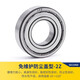 
JAE bearings High-speed precision deep groove ball bearing 6908 61908-2RS1 [Rubber seal] Size 40*62*12mm