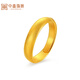Zhongxin Jewelry Ancient Method Inherited Tianyuan Ring Pure Gold 999 Live Aperture Gold Couple Ring Jewelry Gift for Girlfriend 3.94g