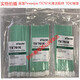 [JD Health] Convient pour Texwipe Cotton Skab TX761 TX714A TX714K TX762 T TX750D COLITER
