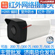 Zhongwei Century Camera Zhongwei Century Solution Camera 2 million 3 million 4 million outdoor waterproof Zhongwei 2 million infrared four-light simultaneous recording set No other 4mm